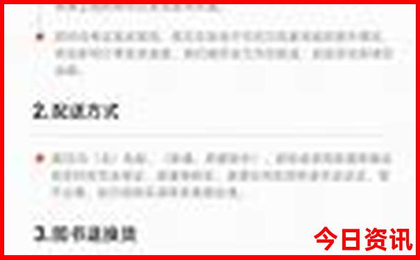 5a景区排名一览表